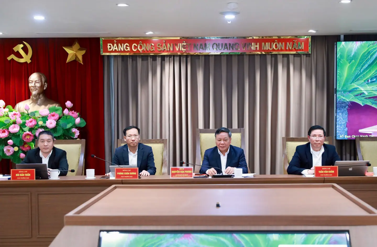 Đài PTTH Hà Nội